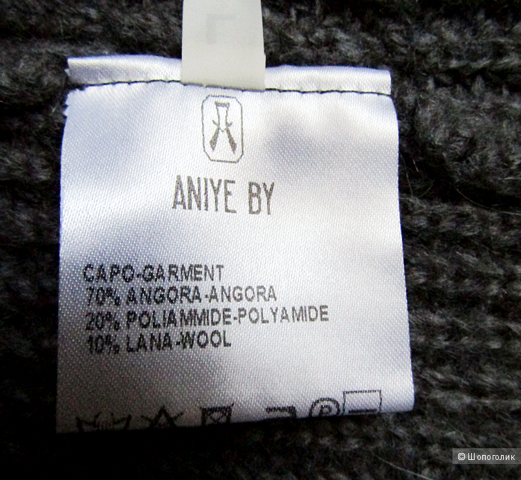 Свитер удлиненного силуэта ANNIYE BY размер 46/48