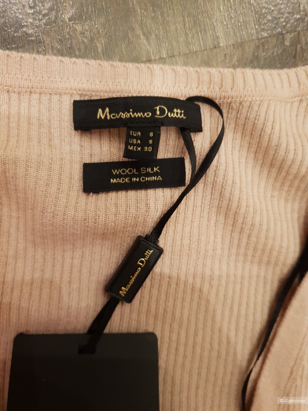 Кардиган Massimo dutti, размер S