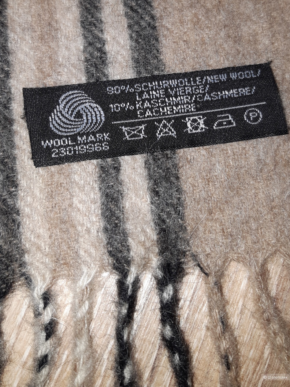 Шарф woolmark, размер 30*180