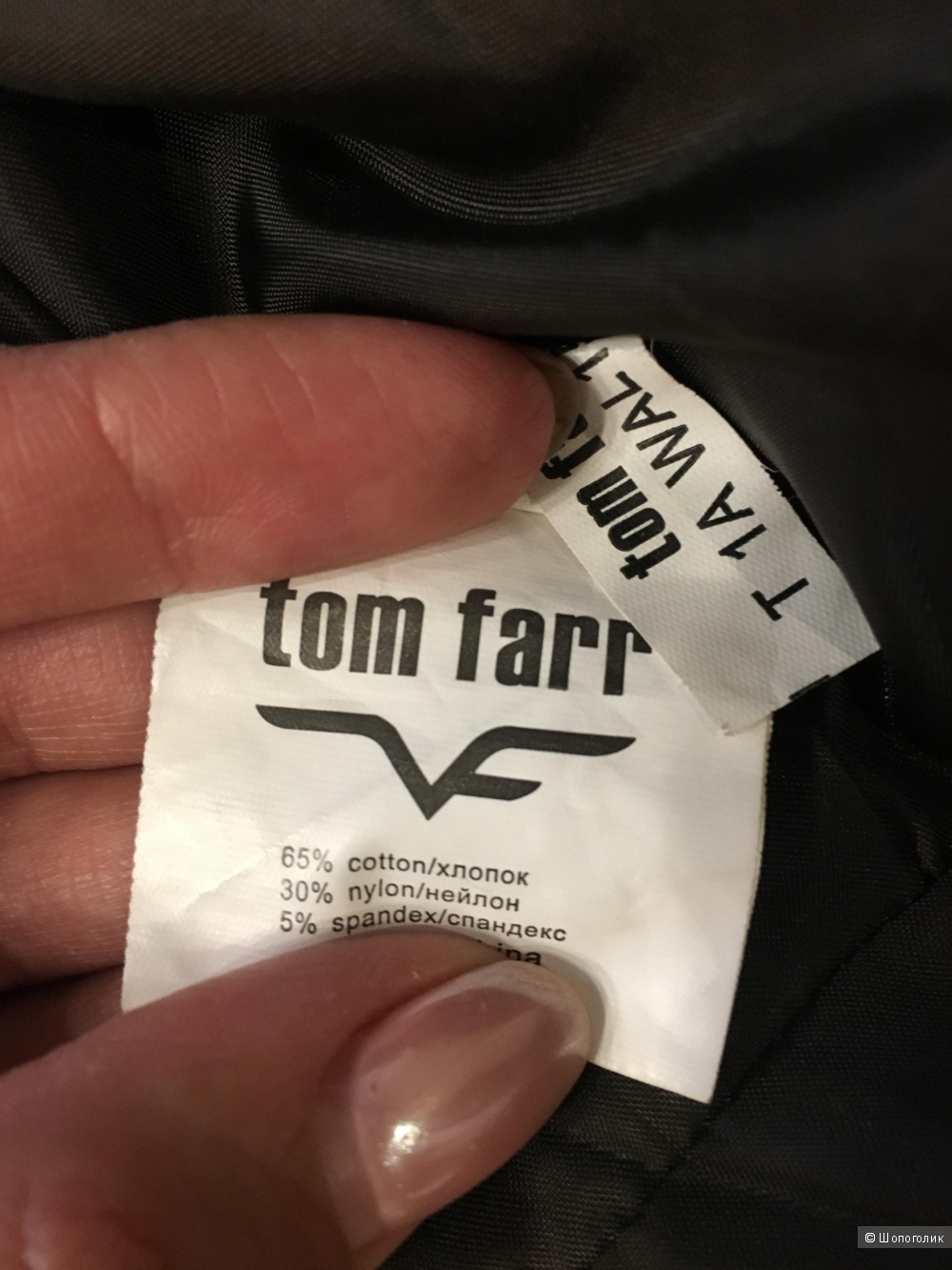 Пиджак, Tom Farr. XS-S