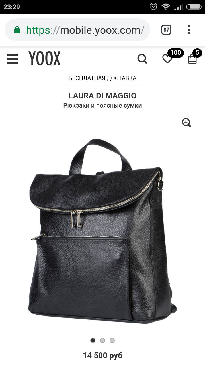 Кожаный рюкзак LAURA DI MAGGIO