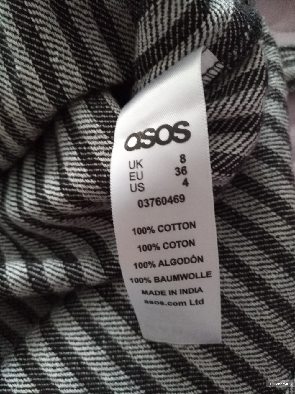 ASOS V Neck Belted T-Shirt in Stripe, 8 UK