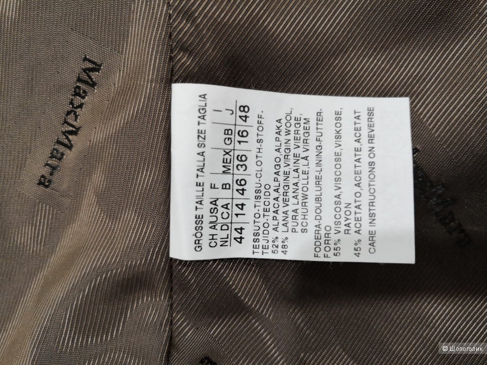 Пальто Max Mara  50 52 54 размер.