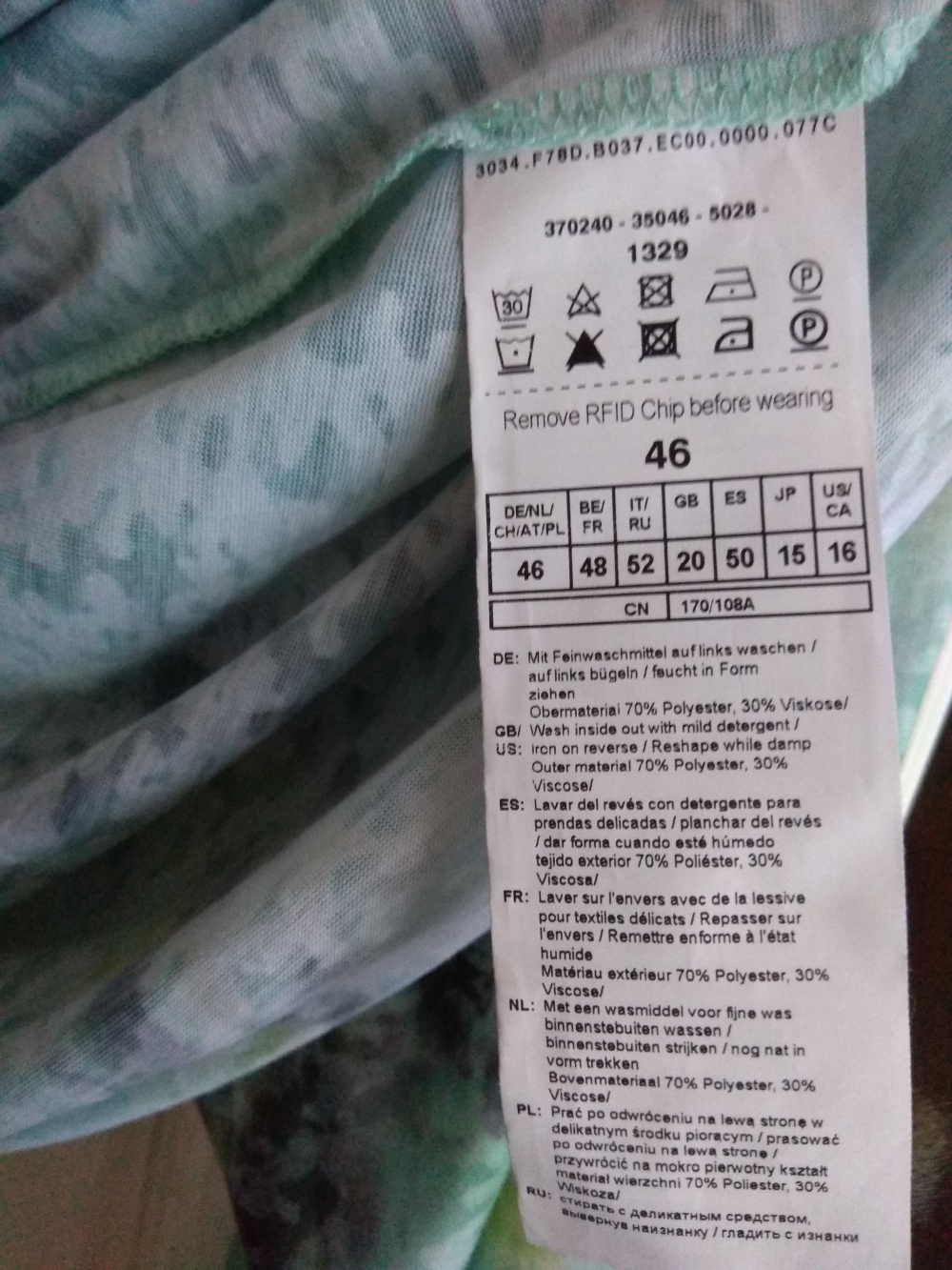 Блузка Gerry Weber, размер 46 (нем) = 50-52-54 (рос)