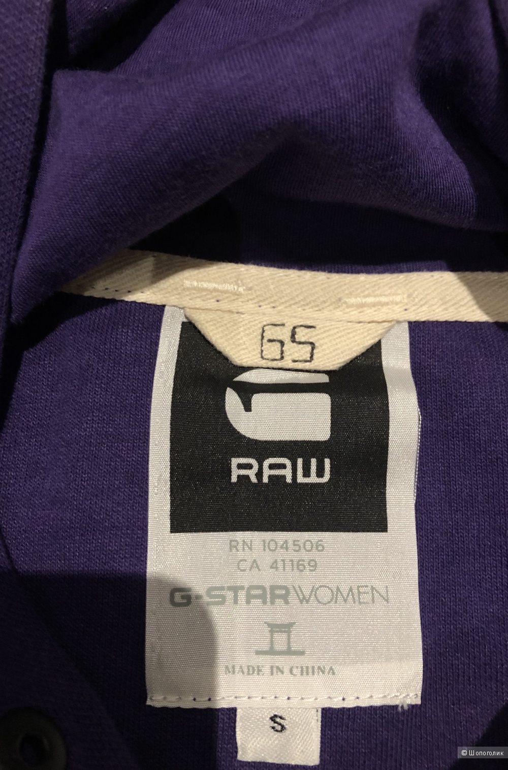 Жилет с капюшоном G.S. Raw размер 44