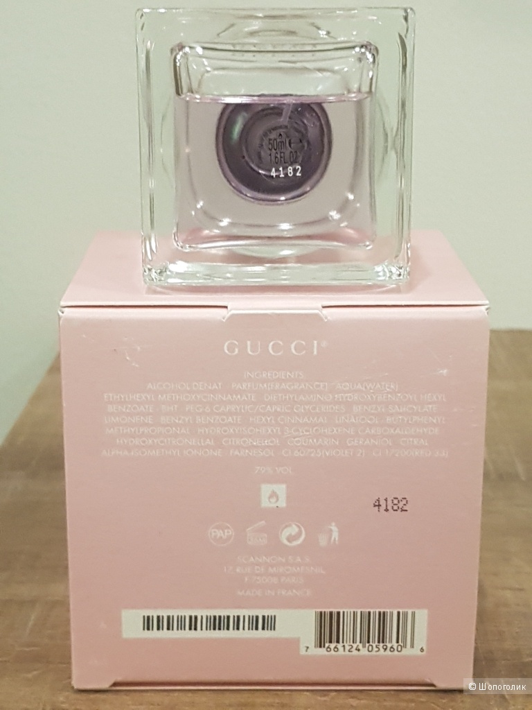Парфюм Gucci Eau de Parfum II, Gucci ТВ  45/50 мл