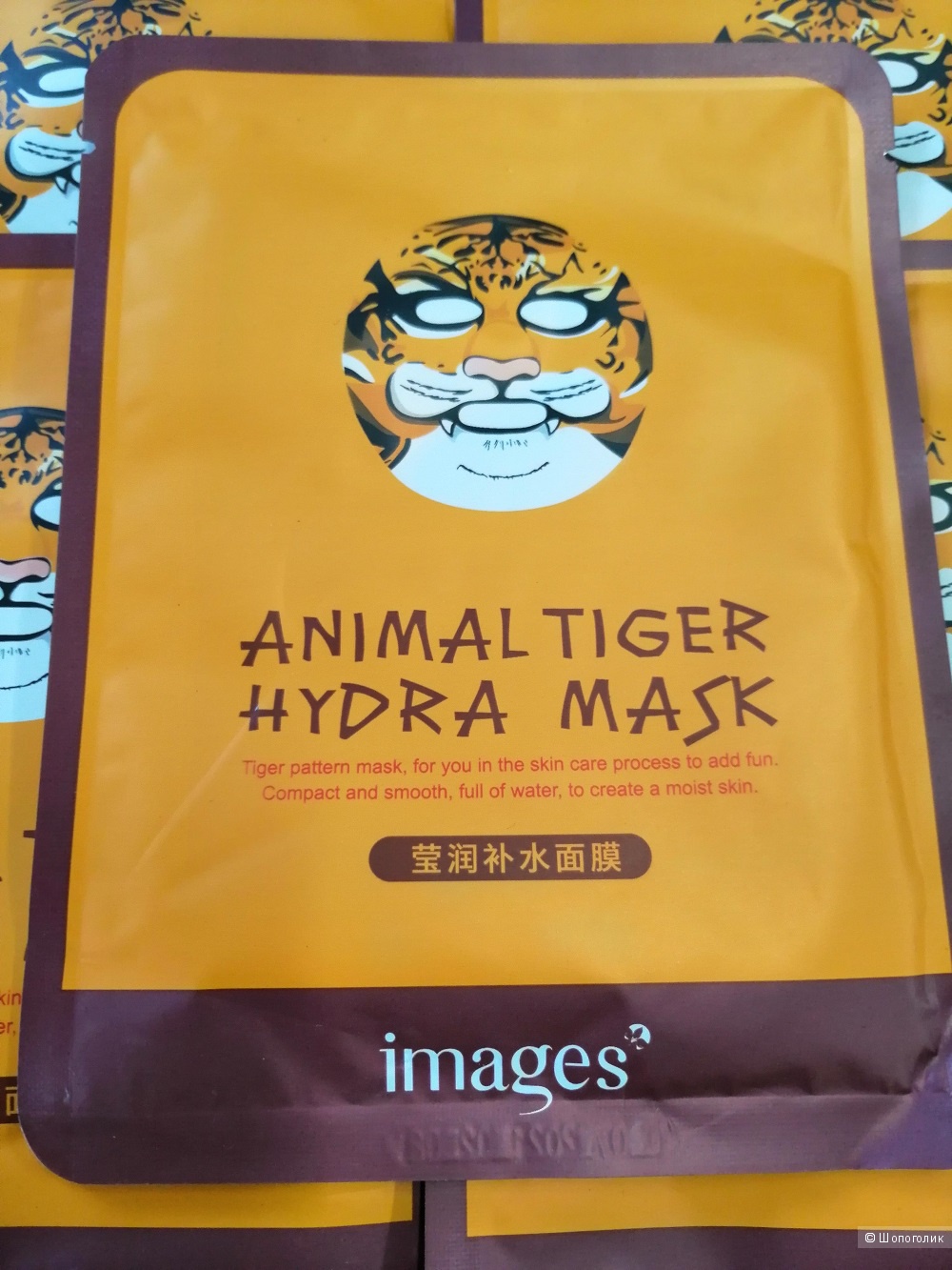 Восстанавливающая тканевая маска для лица с принтом Тигр BIOAQUA Animal Tiger Supple Mask
