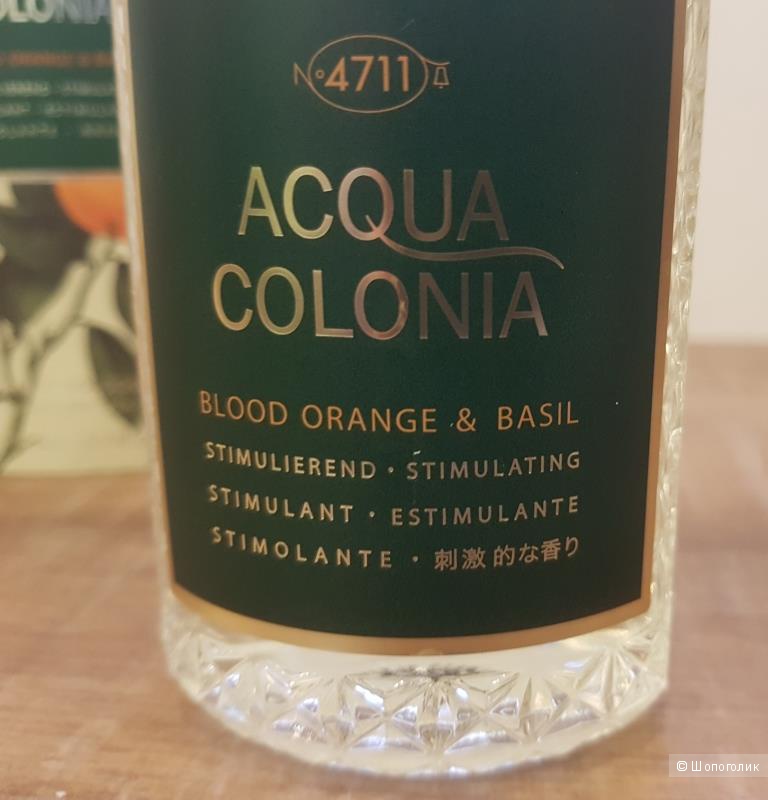 Парфюм 4711 Acqua Colonia Blood Orange & Basil 4711 для мужчин и женщин 160/170 мл