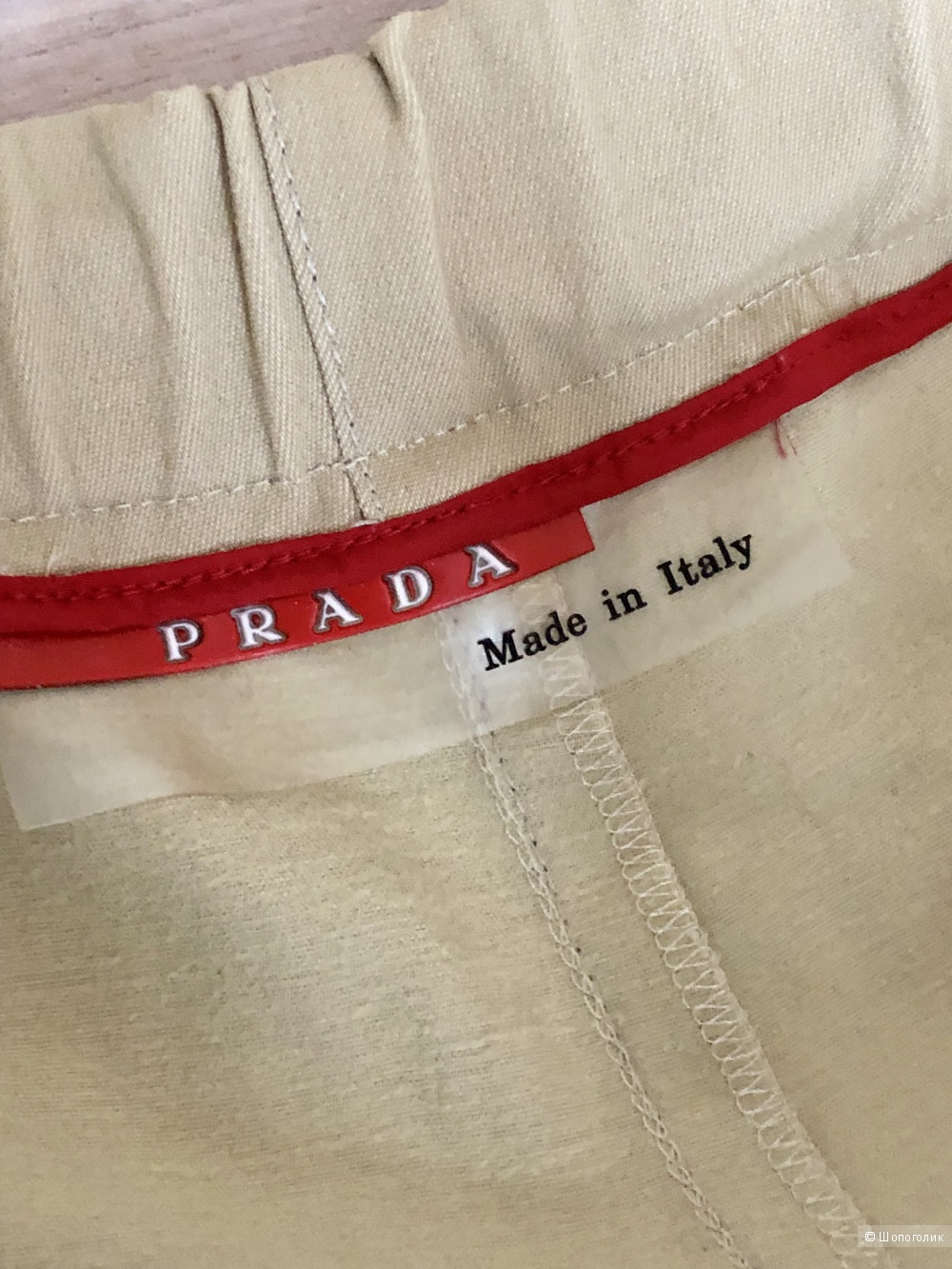 Спортивные брюки Prada, размер М.