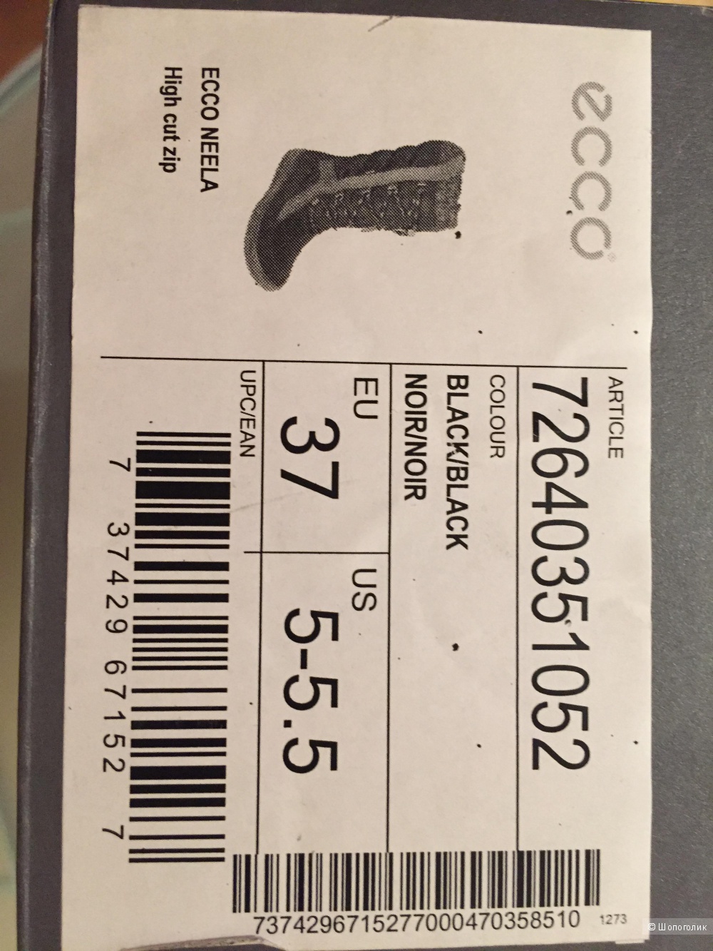 Новые сапоги Ecco 37  размер (36)