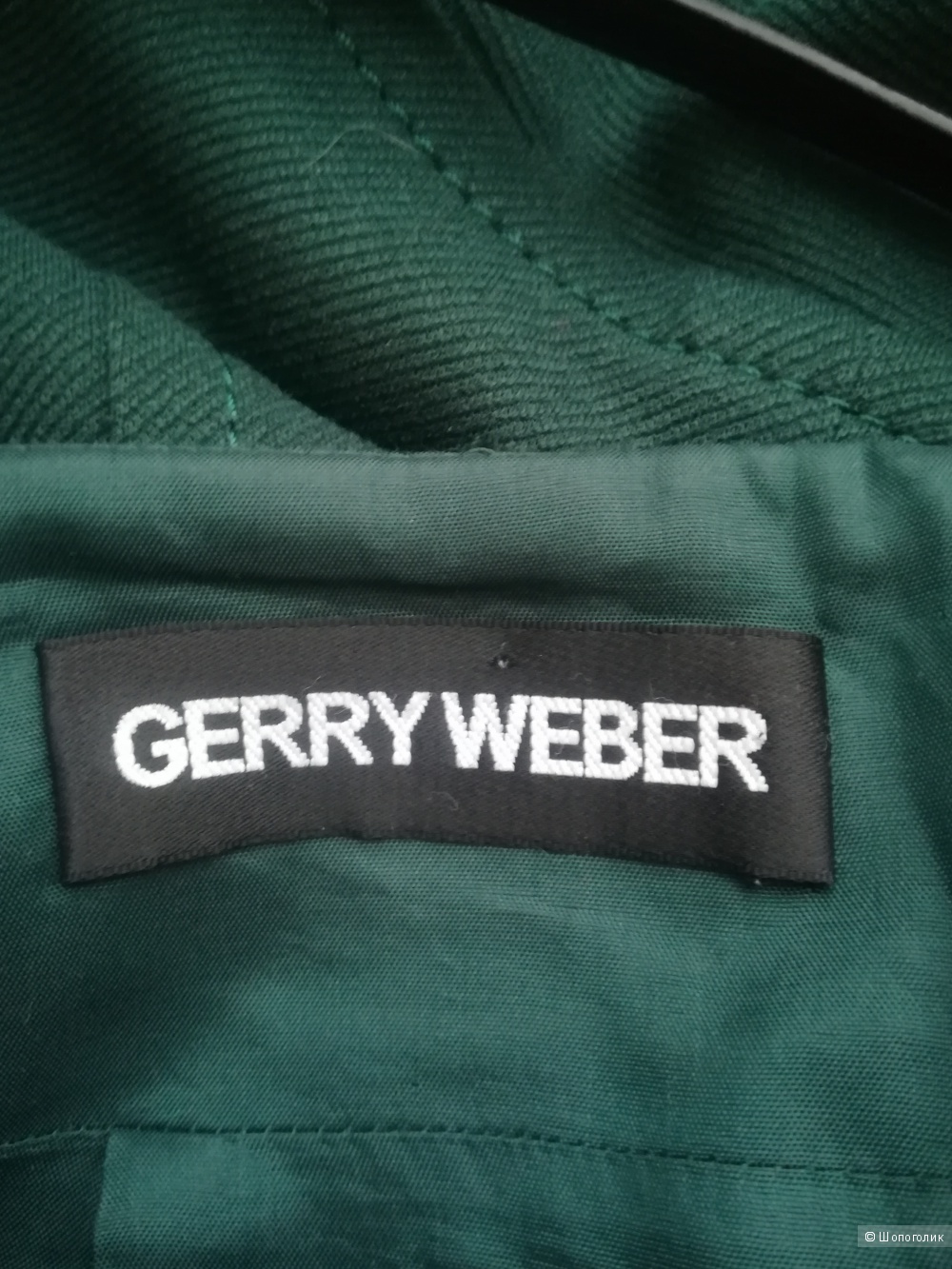 Юбка Gerry weber,размер 44-46