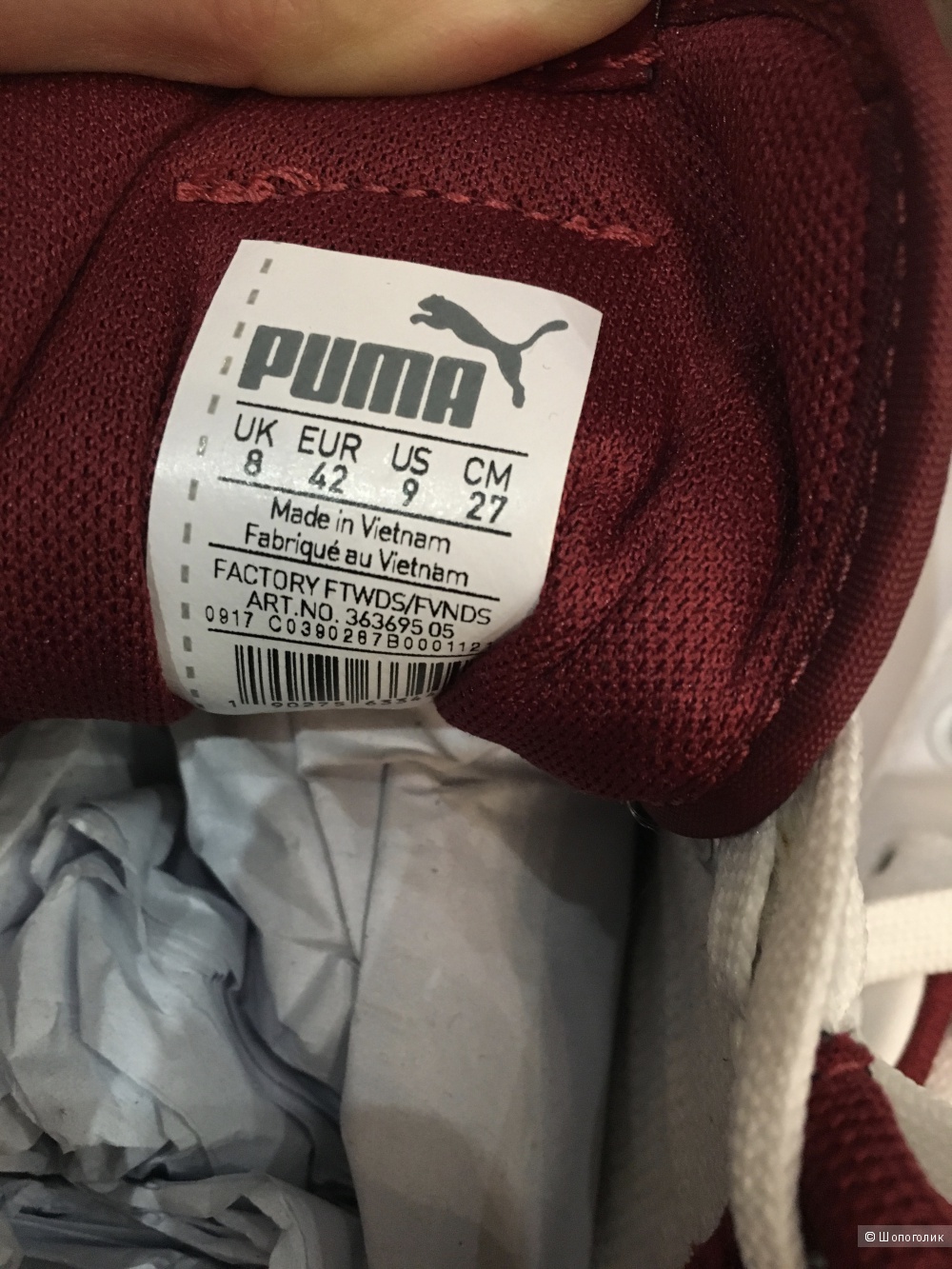 Кожаные кеды Puma, размер 42EUR/8UK/9US. По стельке 27 см