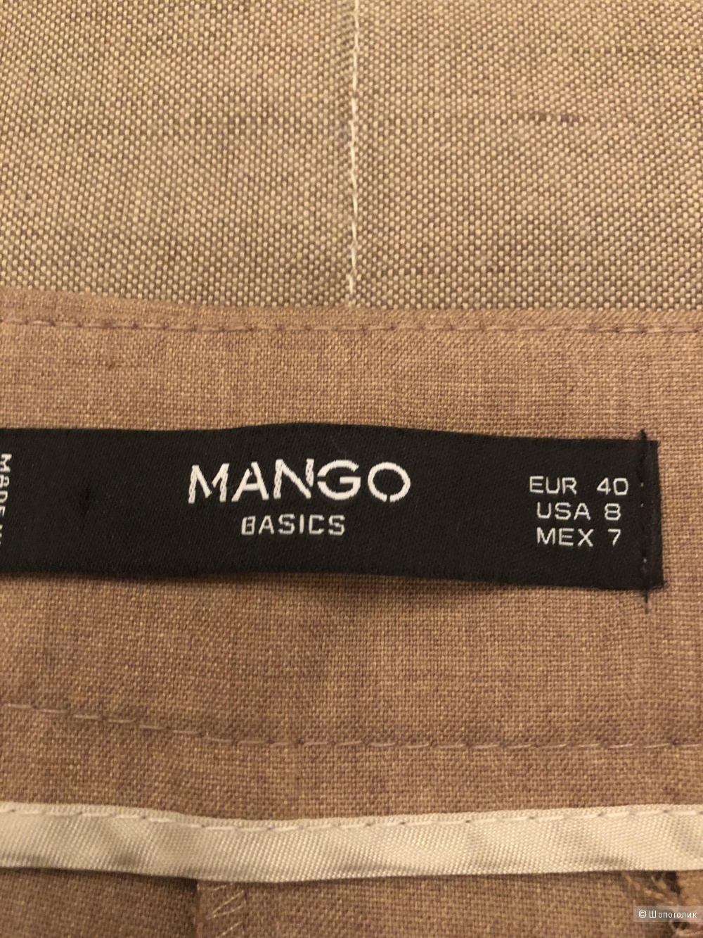 Брюки Mango р.46