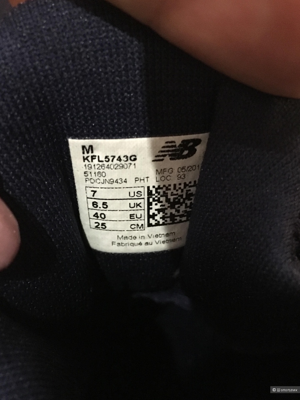 Кроссовки NEW BALANCE 574, размер 40EUR/6,5UK/7US, по стельке 25,8 см