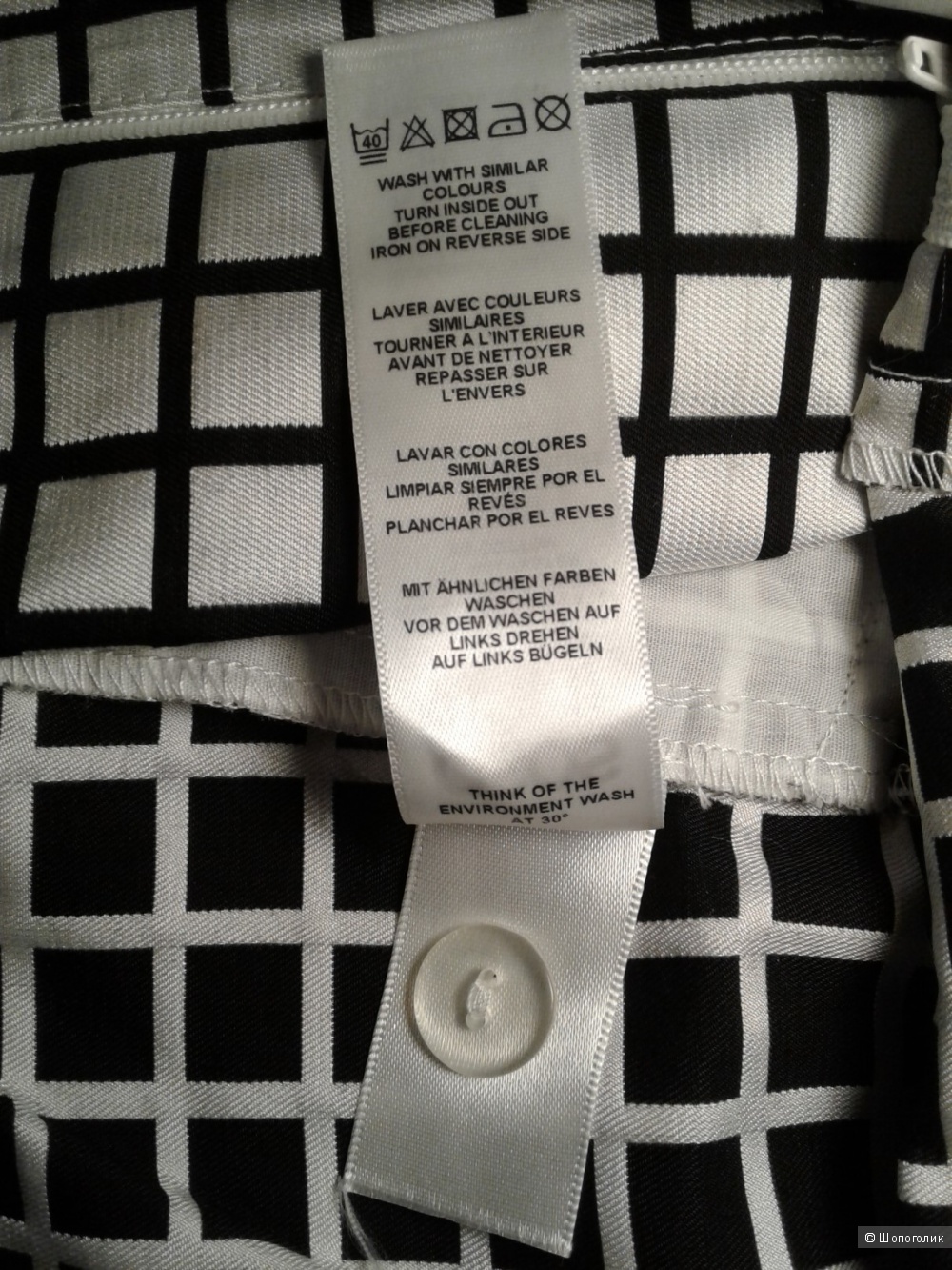 Брюки ASOS размер UK14 EU42 US10 рос 48-50