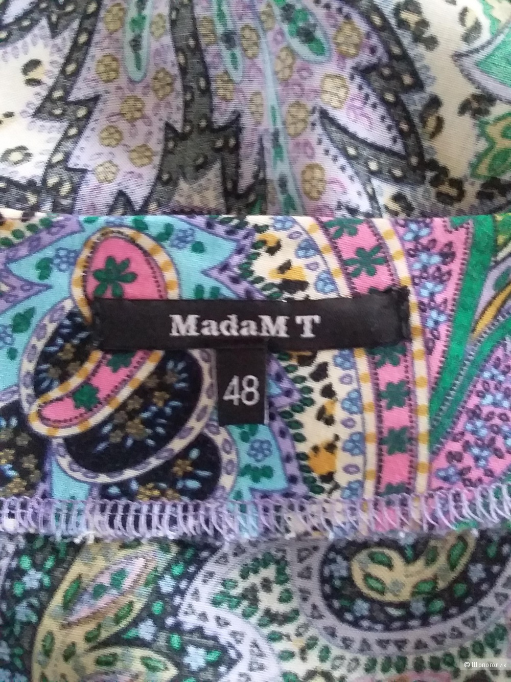 Платье MadaM T, р-р 46-48