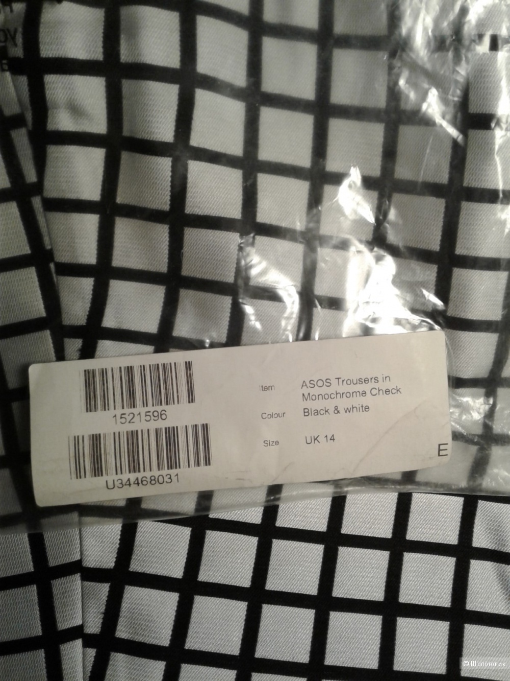 Брюки ASOS размер UK14 EU42 US10 рос 48-50