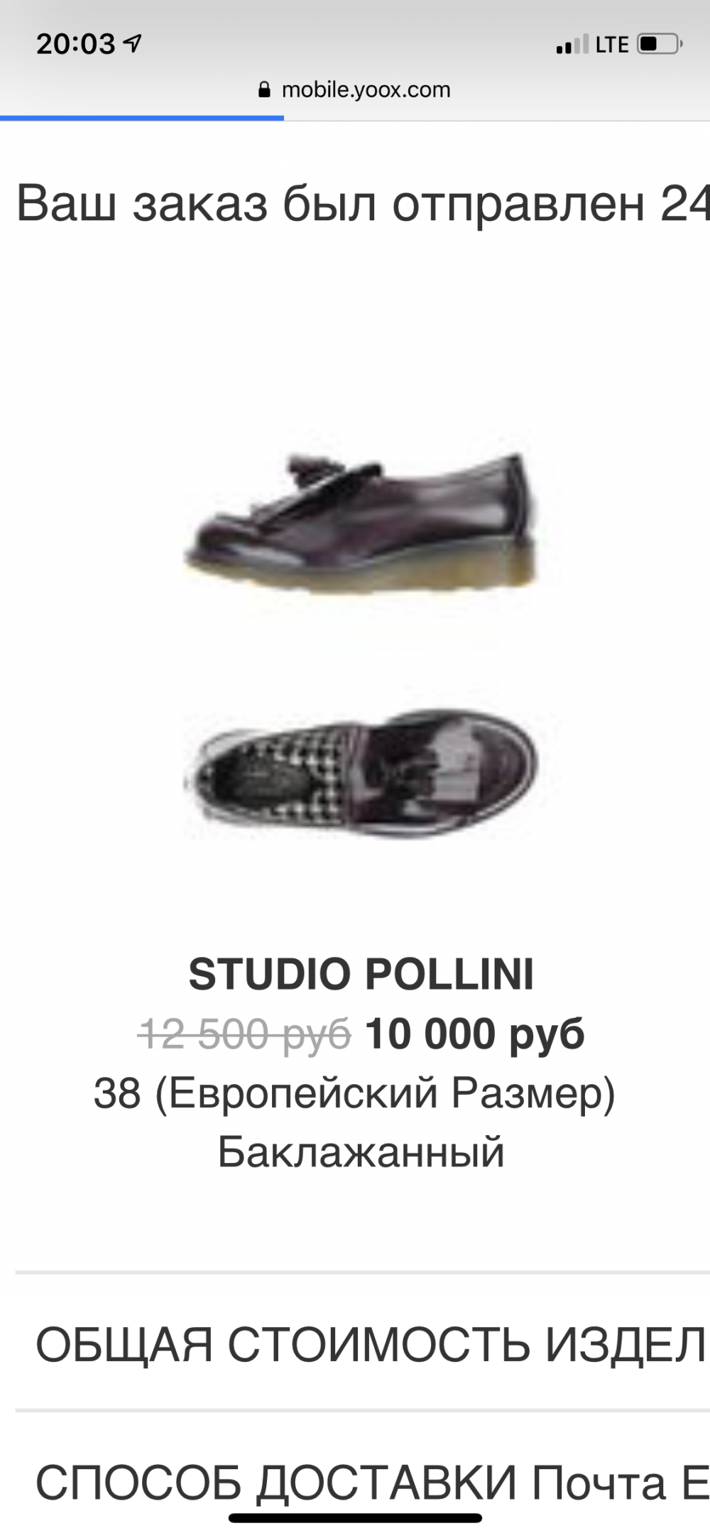 Мокасины Studio Pollini , 38 размер