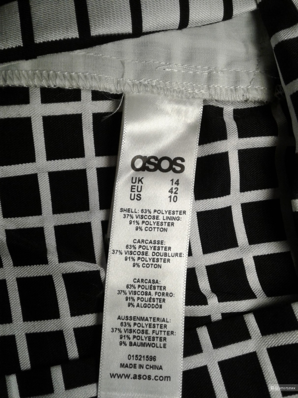 Брюки ASOS размер UK14 EU42 US10 рос 48-50