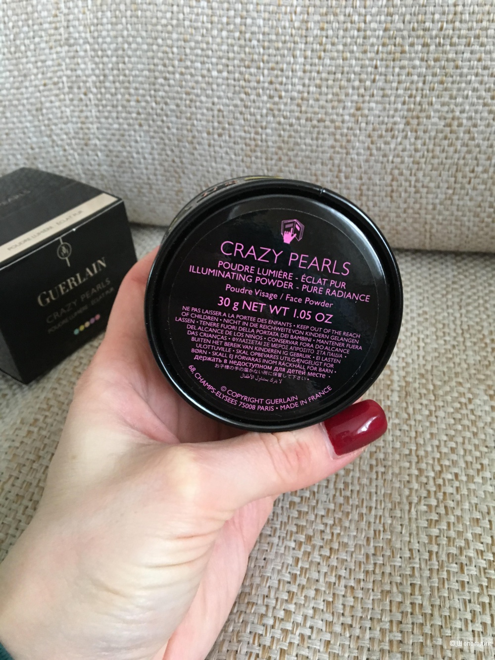 Пудра в шариках Guerlain Crazy Pearls