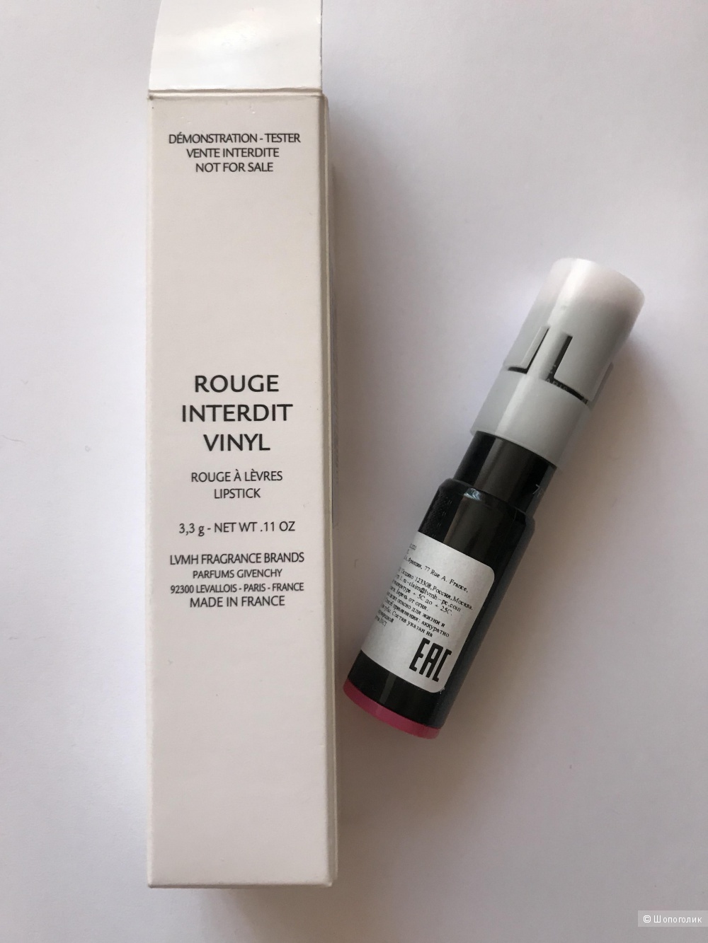 Помада бальзам Givenchy Rouge Interdit Vinyl Lipstick Оттенок 05