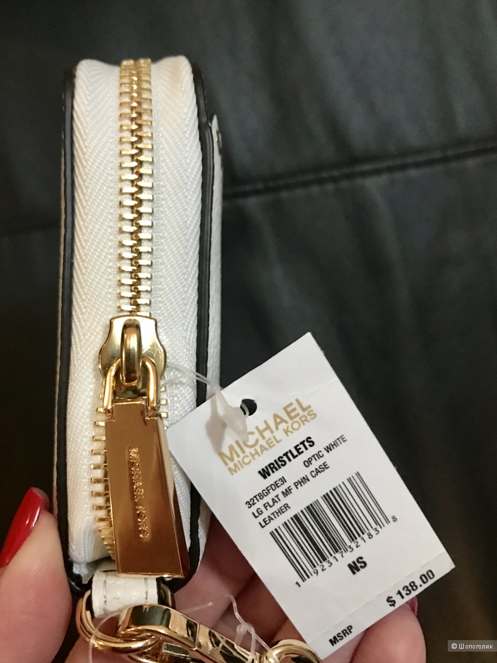 Клатч Mercer от Michael Kors