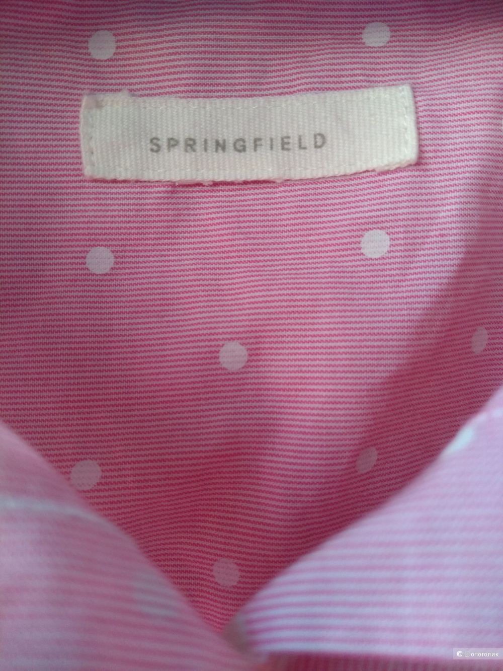 Рубашка"Springfield" размер S