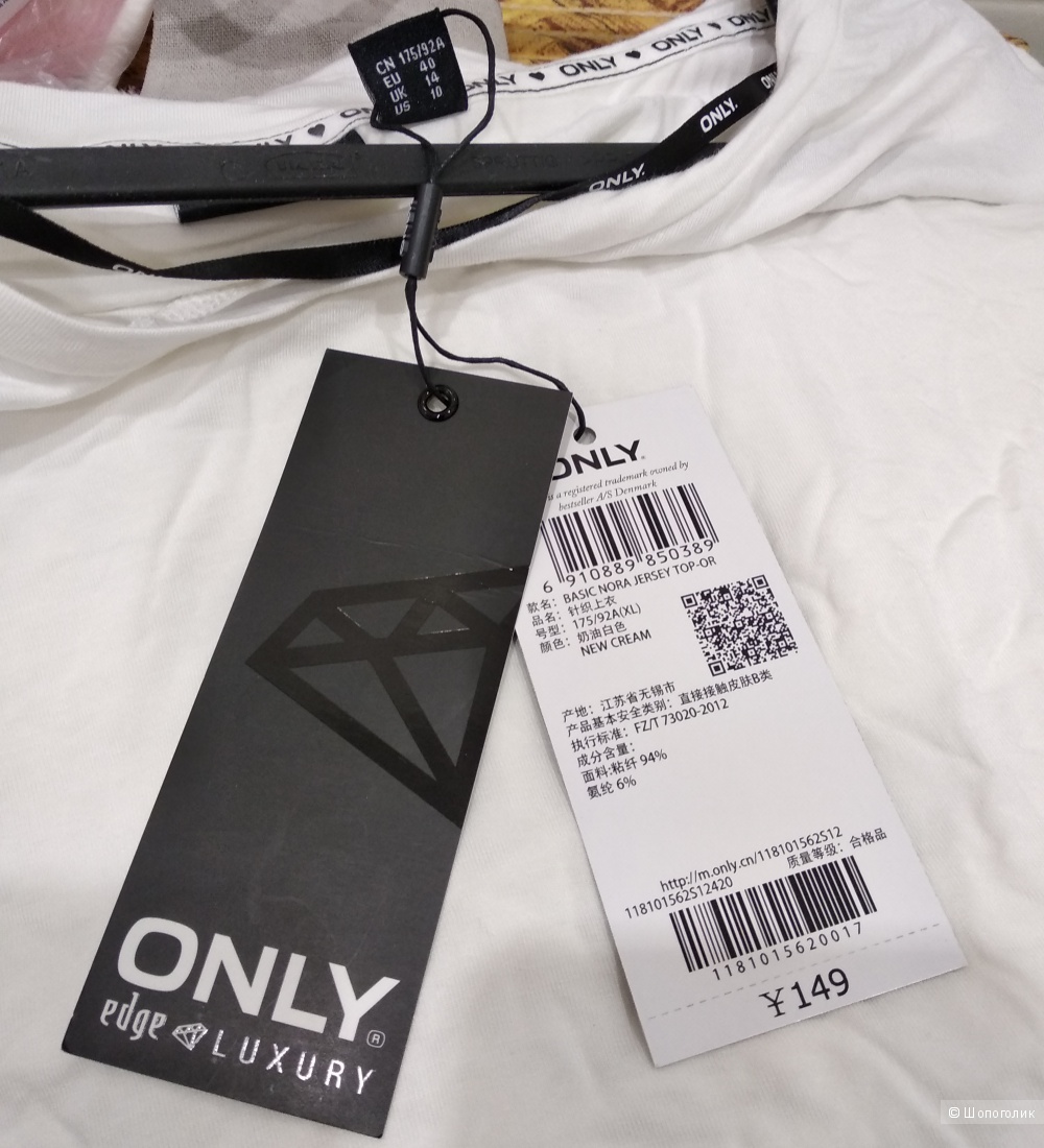 Футболка Only, р.44-48