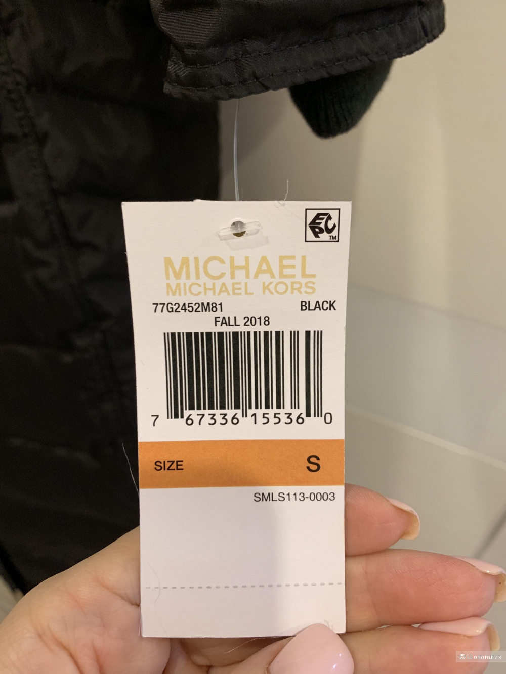 Пальто(парка) Michael Kors, размер S.