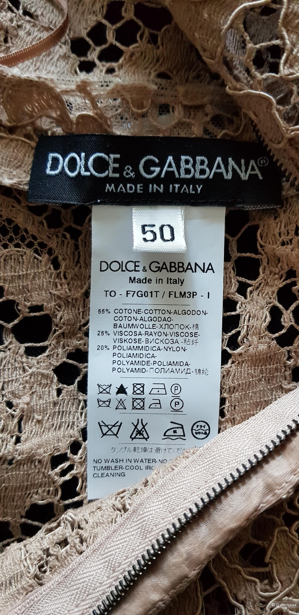 Топ , Dolce & Gabbana , 50 ит. размер