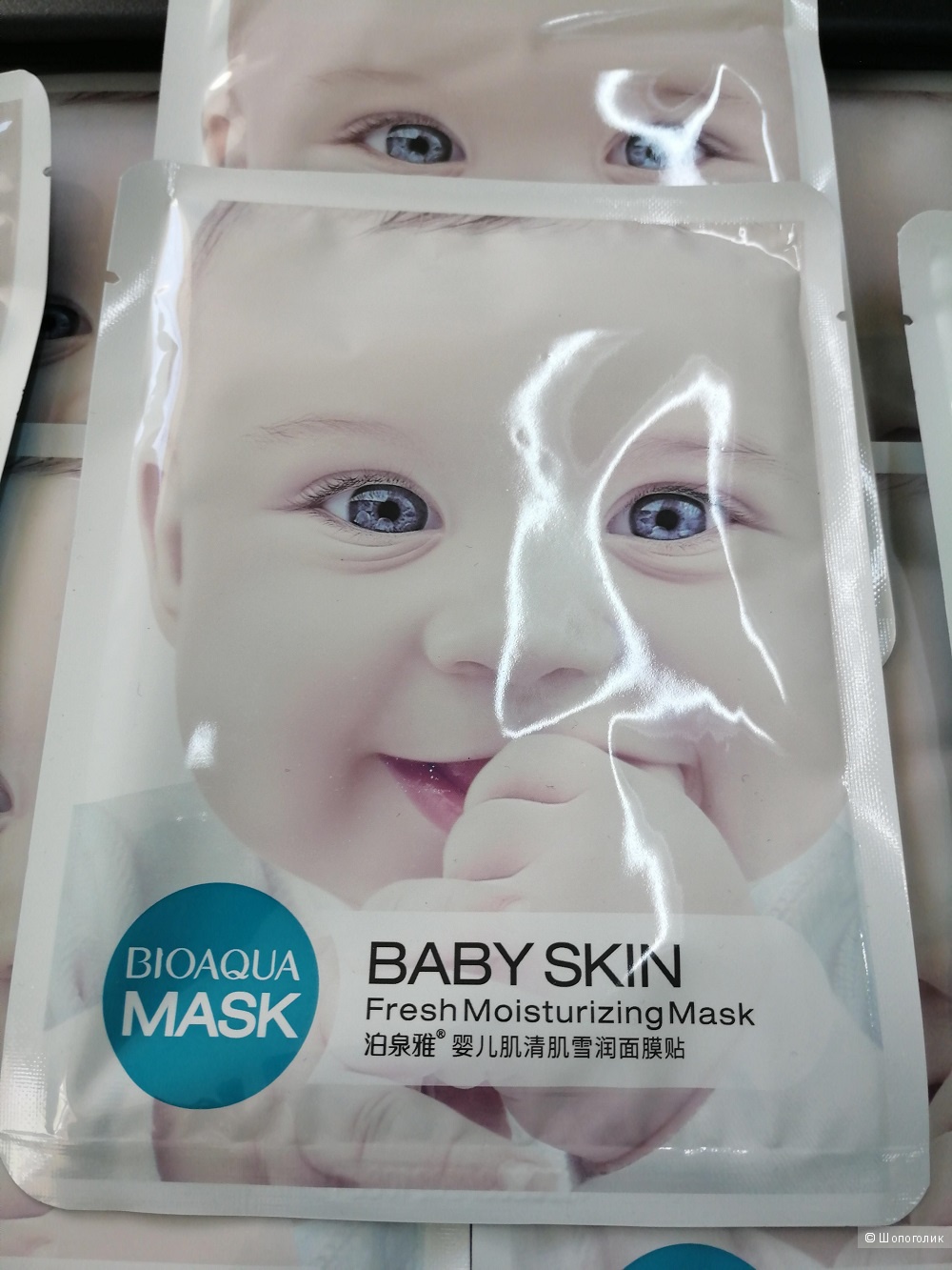 BioAqua Mask Baby Skin Fresh освежающая маска для упругости кожи (с коллагеном)