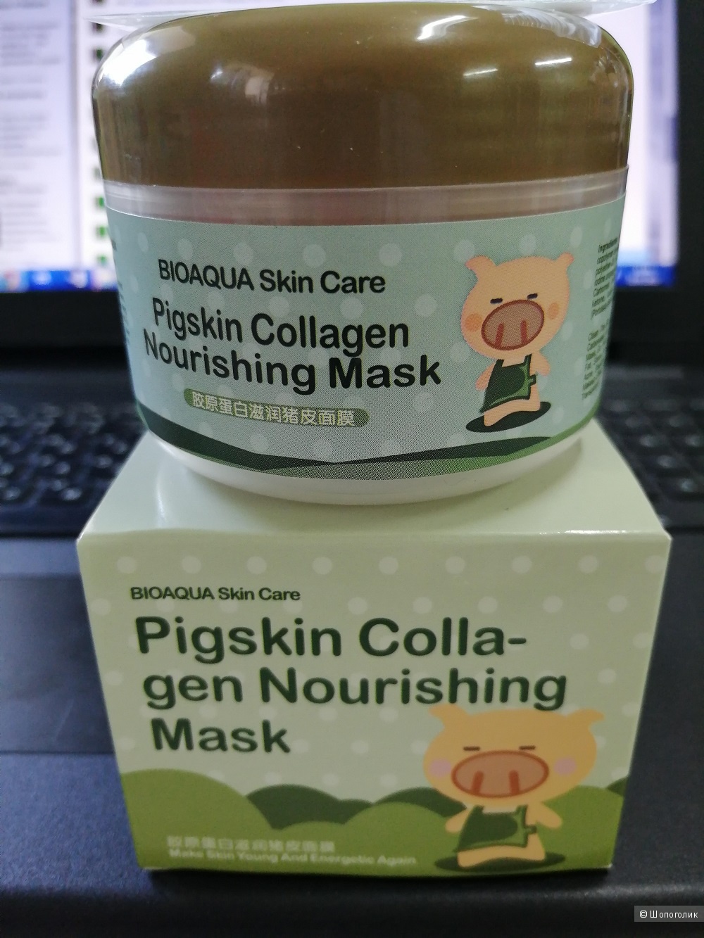 Маска коллагеновая BIOAQUA Pigskin Collagen Nourishing Mask