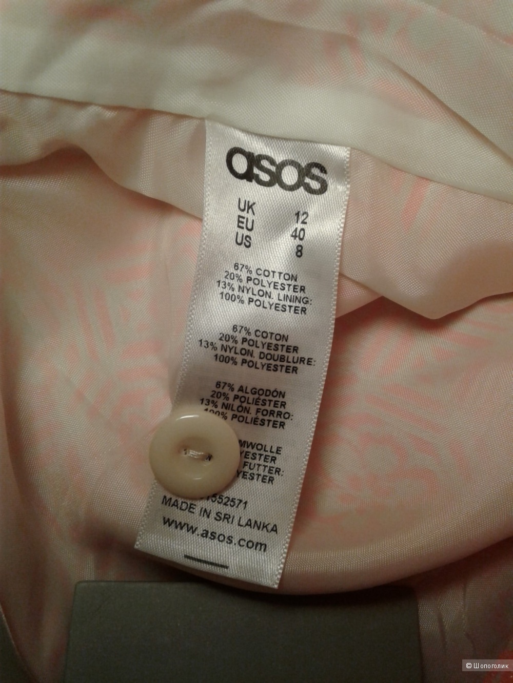 Брюки ASOS размер UK12 EU40 US8