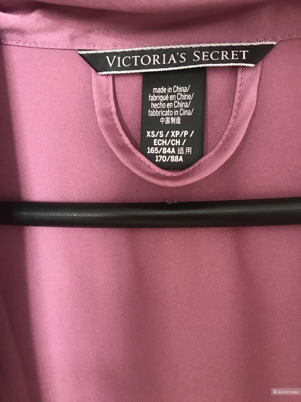Сатиновое Кимоно Victoria Secret , размер XS/S