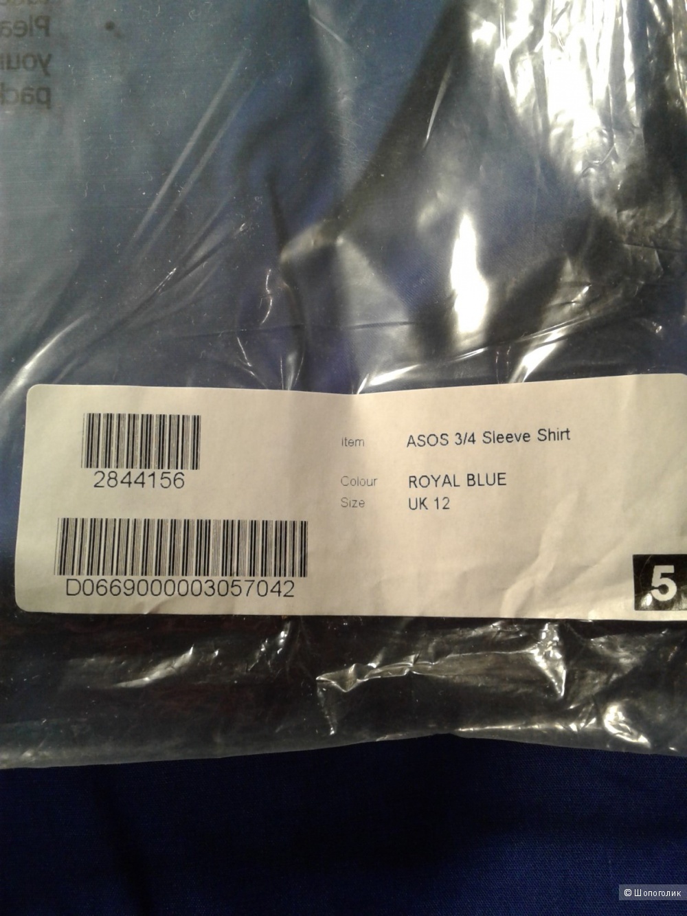 Рубашка ASOS размер UK12 EU40 US8