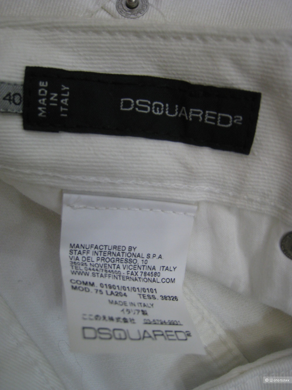 Джинсы Dsquared2, 40It