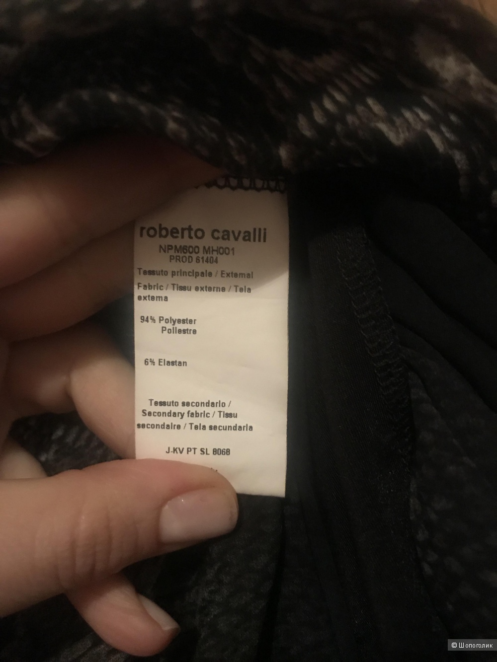 Юбка-макси "Roberto Cavalli",  размер L