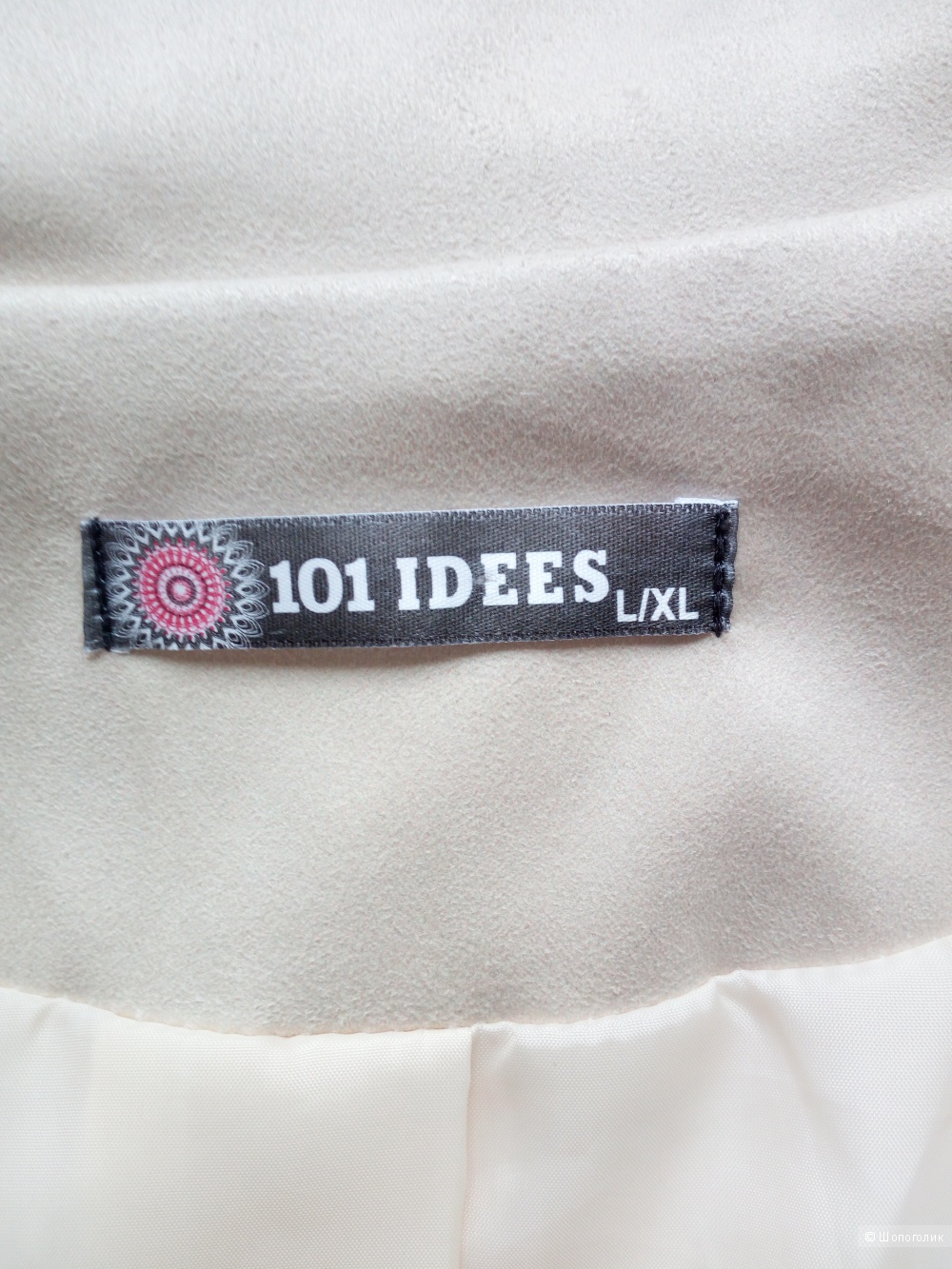 Куртка-косуха 101 Idées, Размер X/XL.