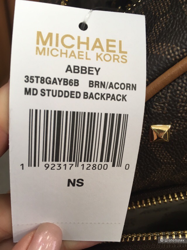 Michael Kors рюкзак размер медиум