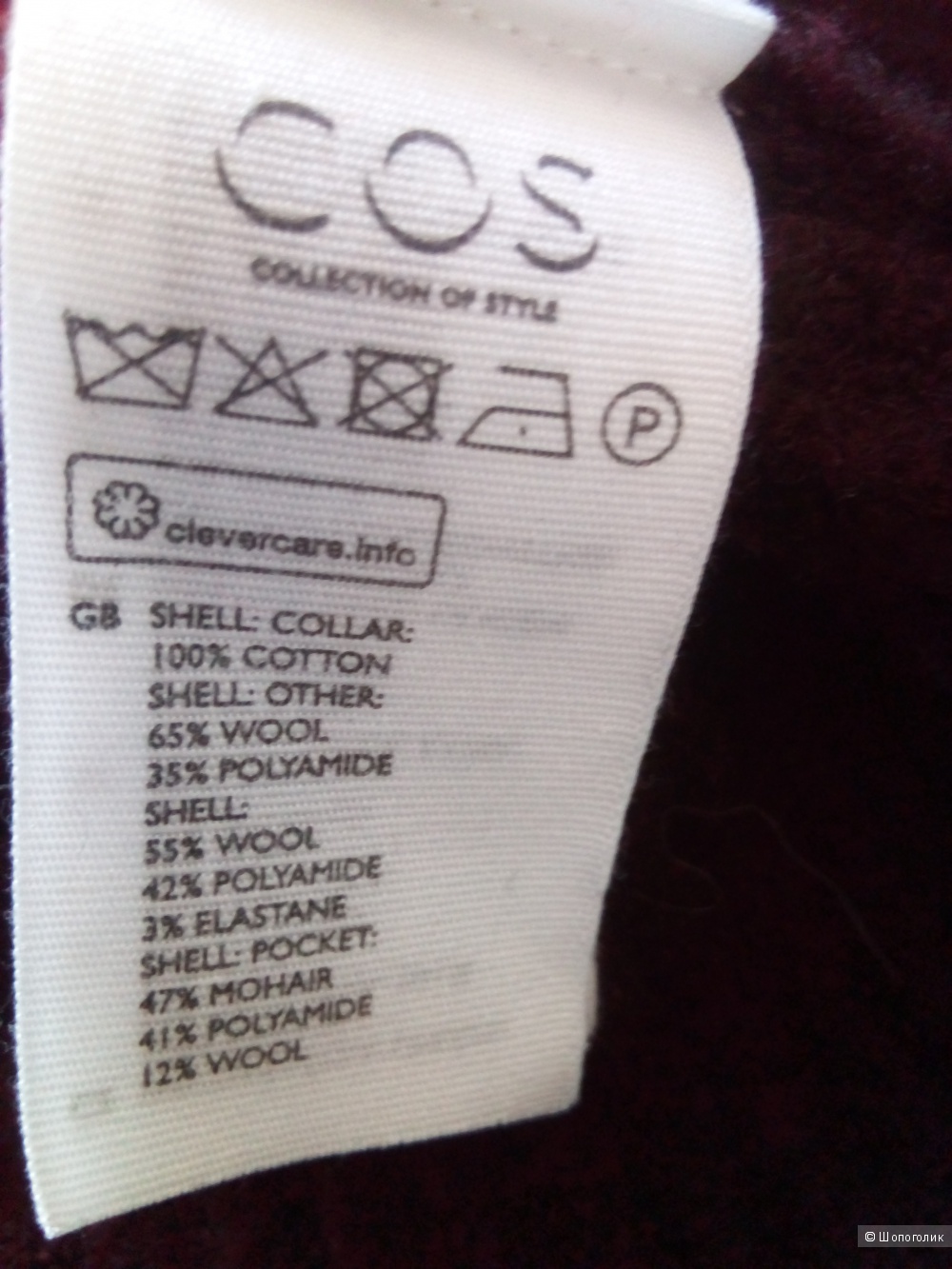 Свитер COS, размер XS