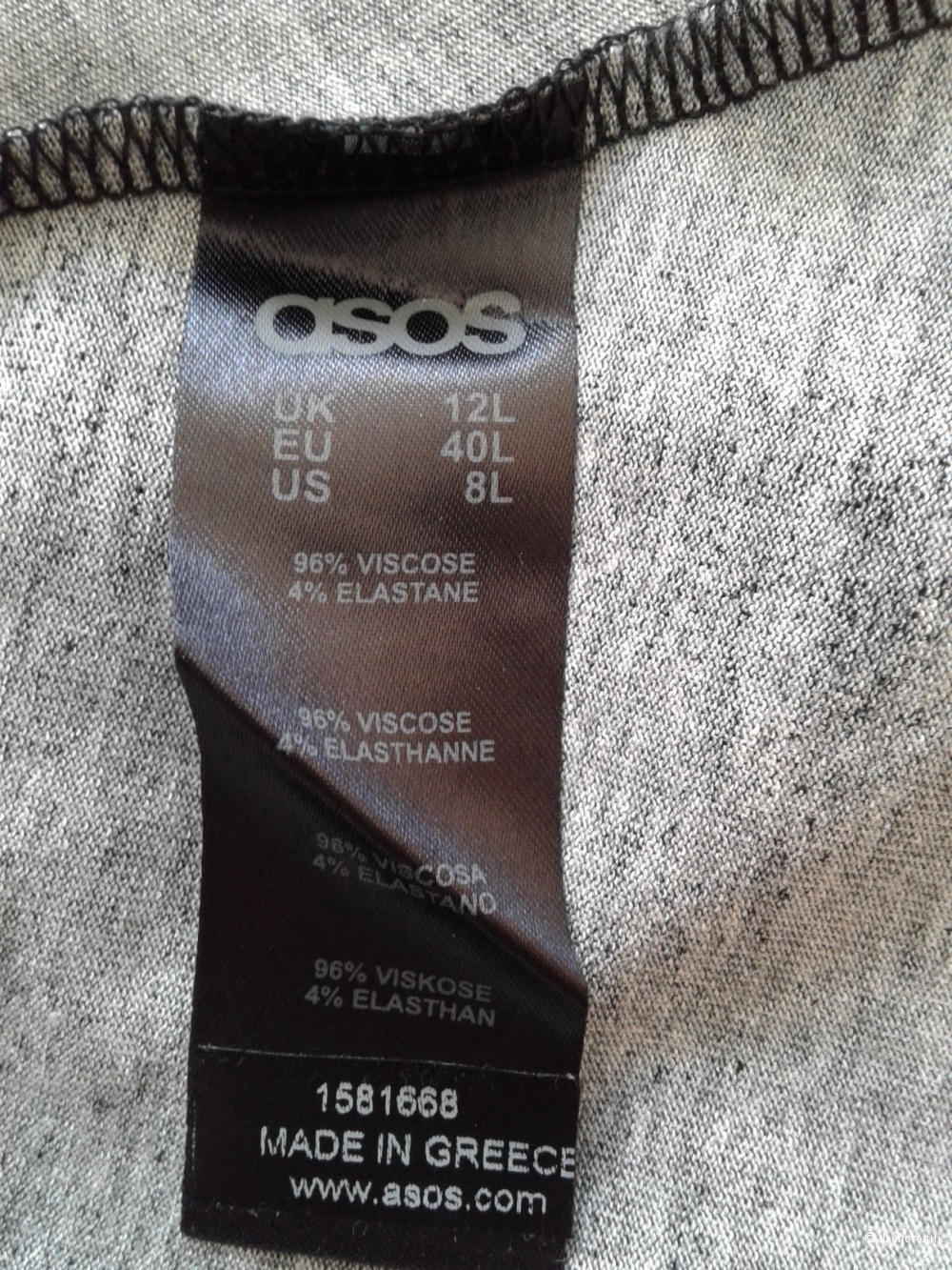 Платье ASOS размер UK12 EU40 US8 рос 46-50