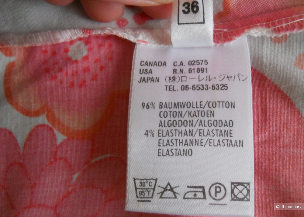 Блузка Laurel, 42-44