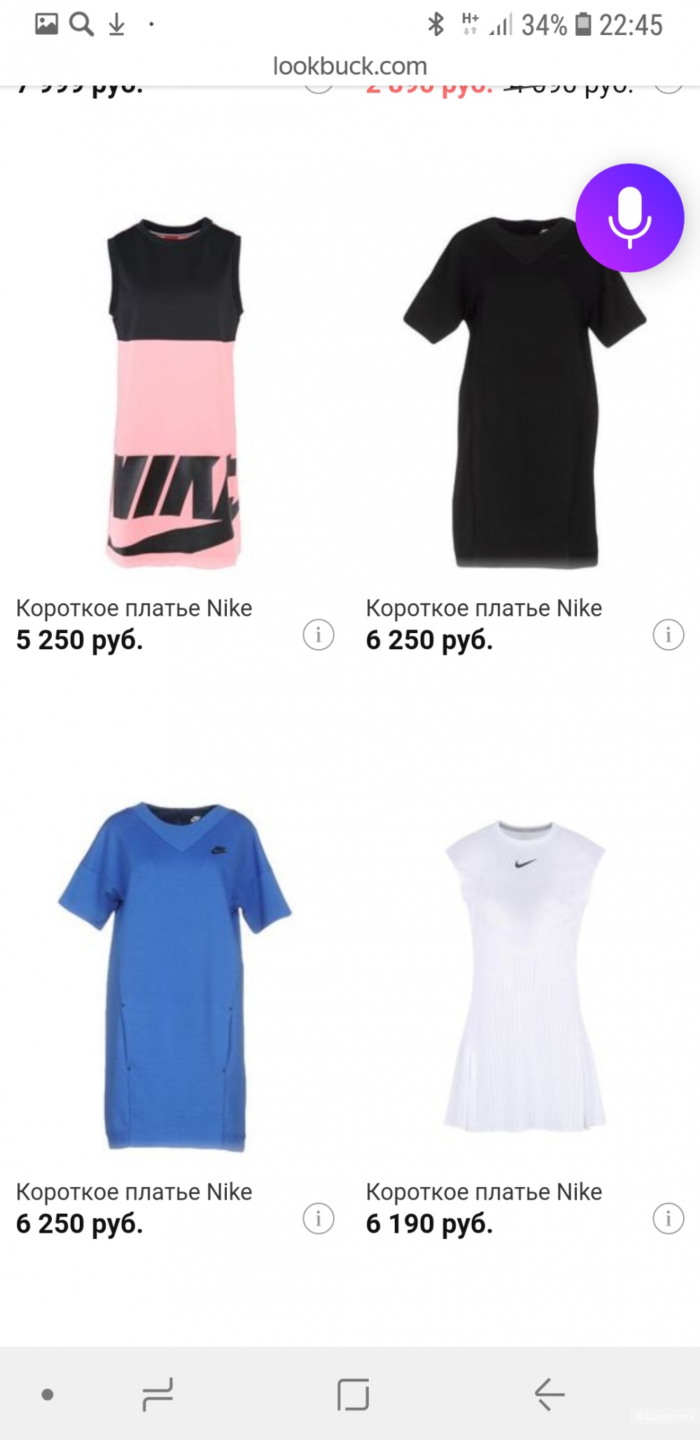 Платье nike, размер m