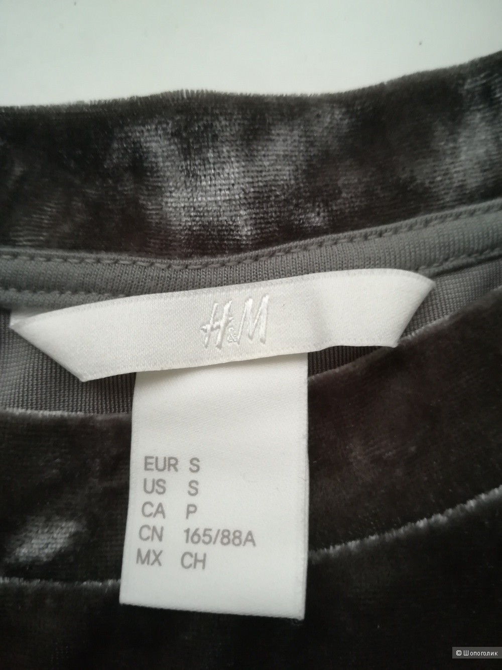 Свитшот H&M, размер s/m