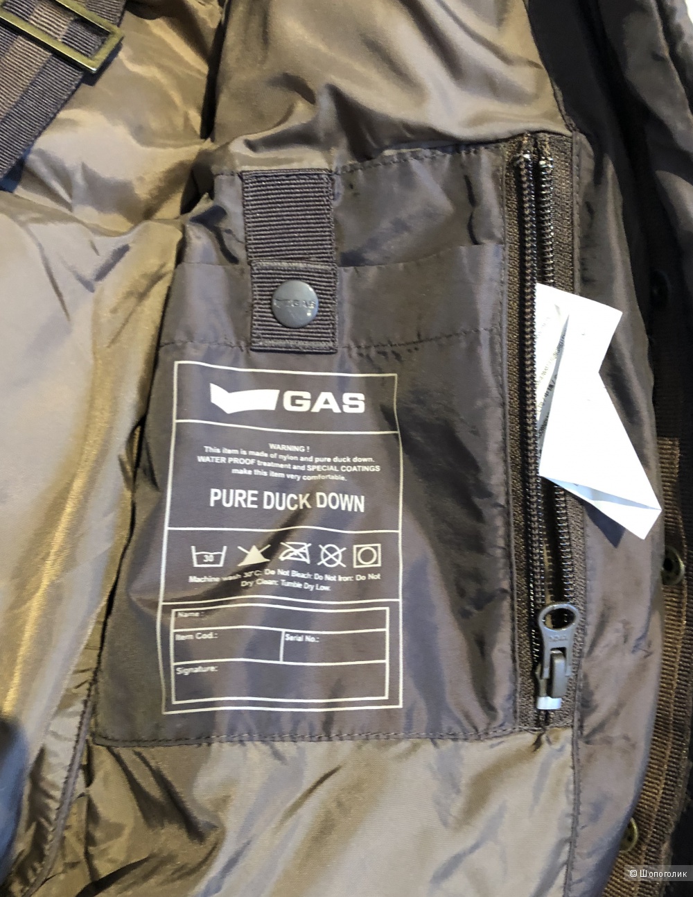Коричневая куртка-пуховик Gas размер 44