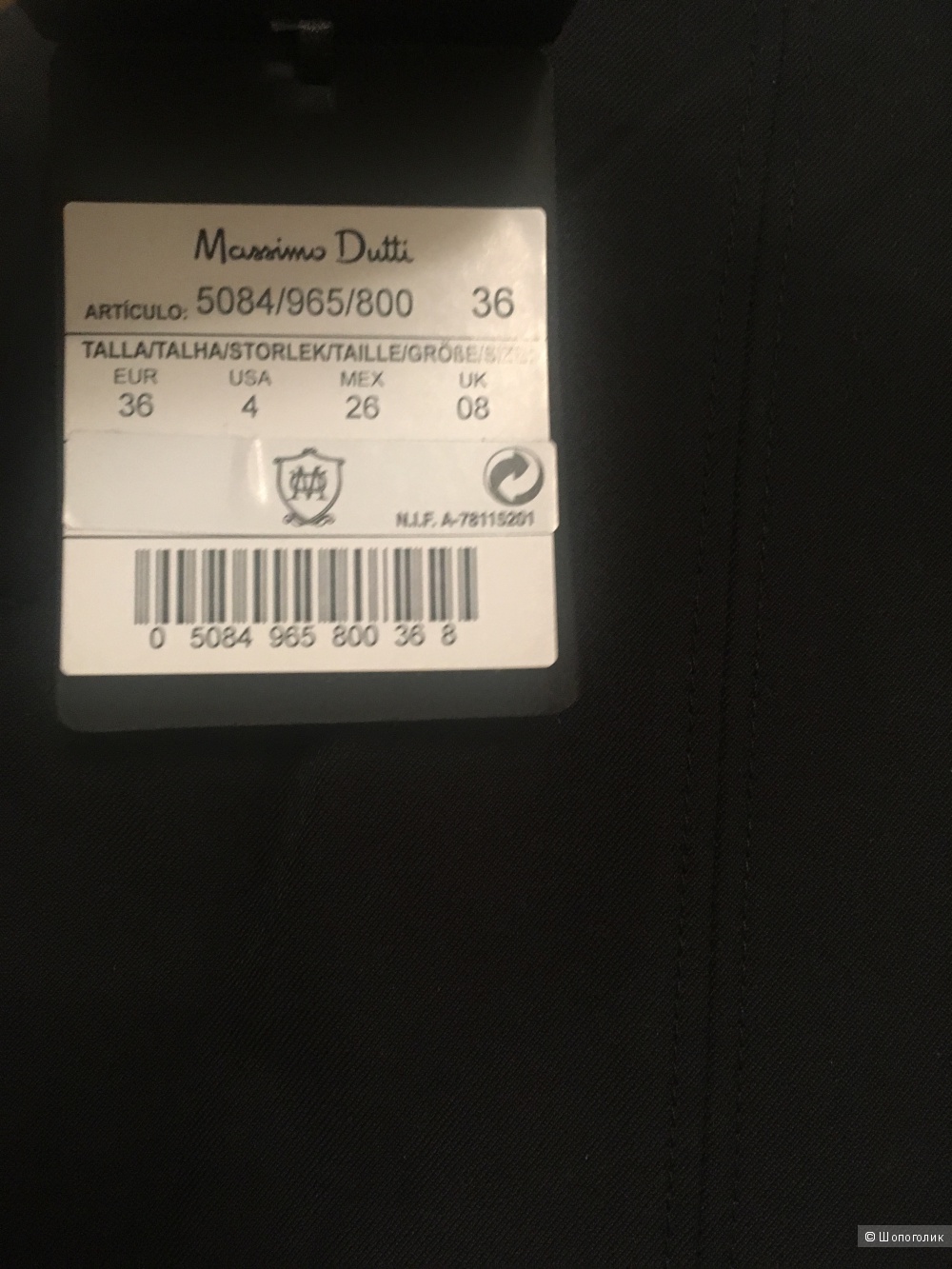 Брюки Massimo Dutti размер 36