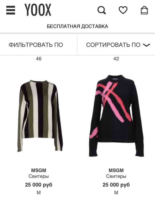 Свитер - джемпер MSGM 42-44-46-48