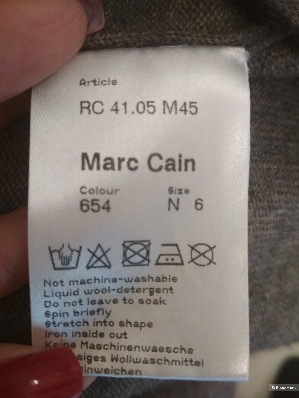 Платье-туника Marc Cain, р.46-48.