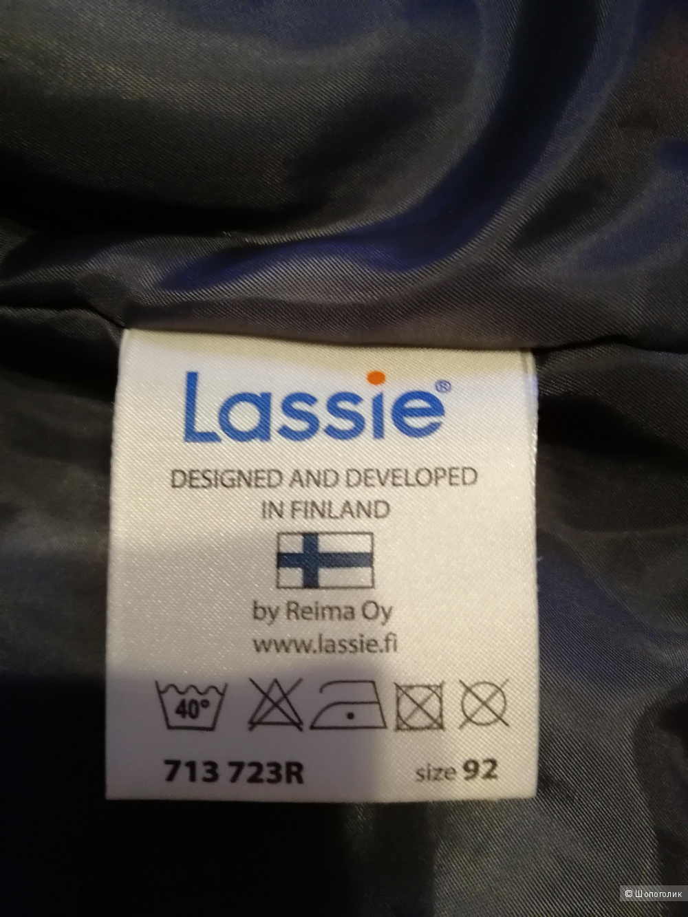 Комплект куртка/брюки Lassie', размер 92