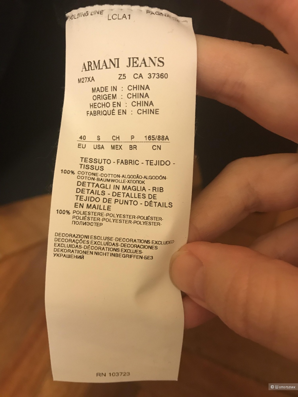 Толстовка Свитшот Armani Jeans, р.S